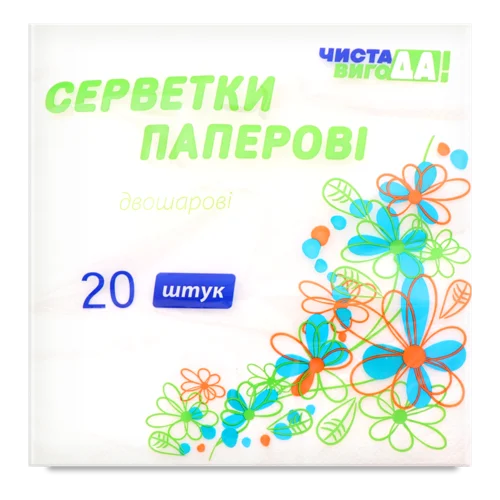 Серветки Столові 2-Шарові Чиста ВигоДА! Білий, 20шт