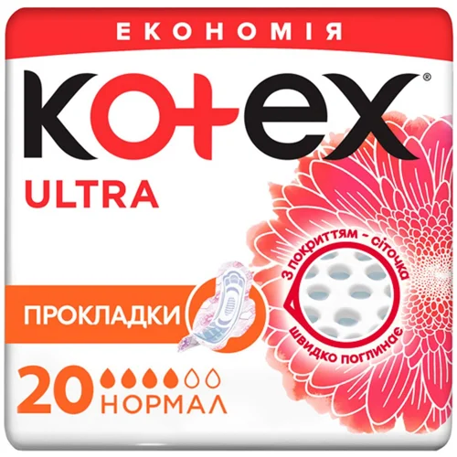 Прокладки гігієнічні Kotex Ultra Normal 20шт