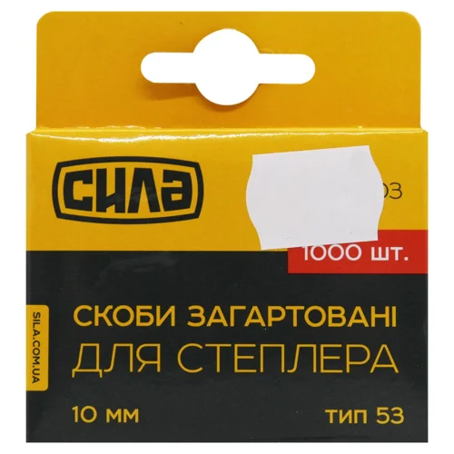 Скоби загартовані Сила Звички 10*11,3*0,7мм 1000шт
