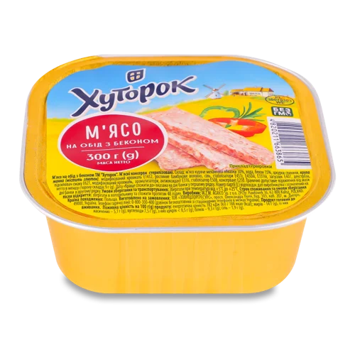 М'ясо На Обід З Беконом В/К, Лоток 300г