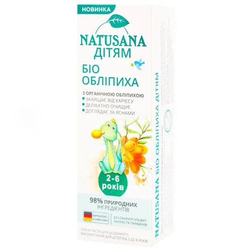 Зубна паста Natusana Біо Обліпиха дитяча 50мл
