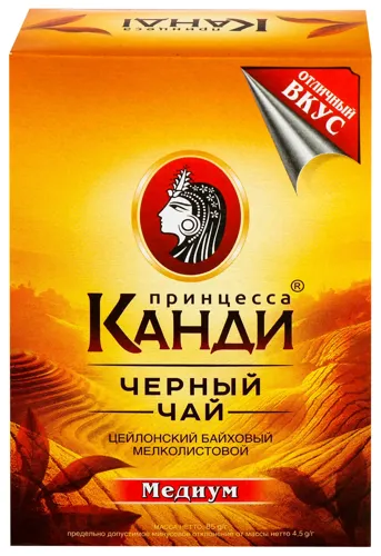 Чай чорний дрібнолистовий «Медіум Принцеса Канді» 85г