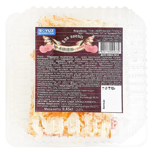 Торт "Наполеон" домашній з вишнею "Союз Кондитер", 450г