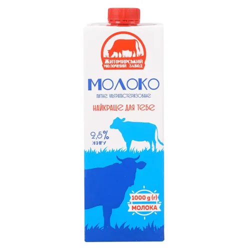 Молоко Житомирський Молочний Завод 2,5% 1л