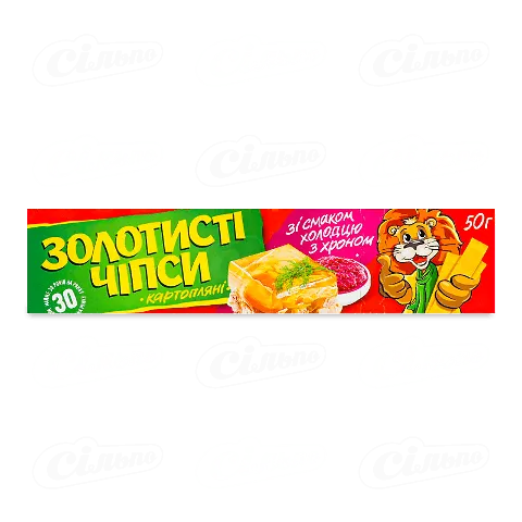 Чіпси Золотисті картопляні смак холодцю з хроном В*, 50г