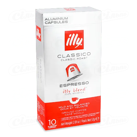 Кава мелена Illy Classico Espresso 10 капсул, 57г