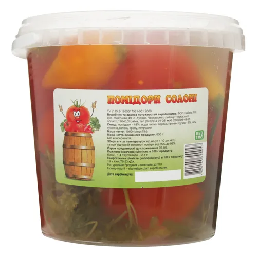 Помідори солоні Соболь Л. І. відро 1кг
