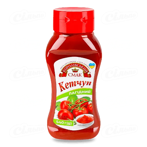 Кетчуп Королівський смак Лагідний, 540г