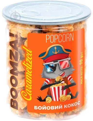 Попкорн Boomza Бойовий кокос карамелізований тубус, 90г
