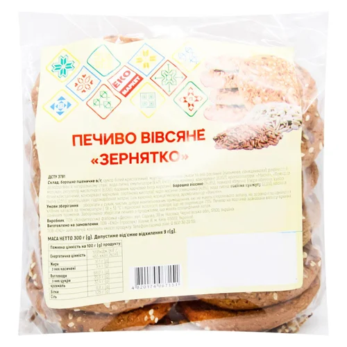 Печиво Еко Маркет Зернятко вівсяне 300г