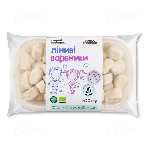 Вареники «Лавка Традицій» «Старий Порицьк» ліниві органічні 5%, 500г