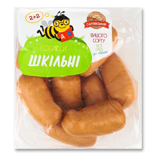 Сосиски Варені Шкільні Салтівський М'ясокомбінат, кг