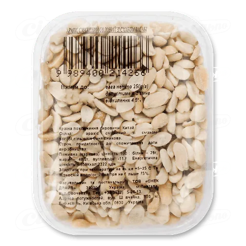 Арахіс смажений солоний зі смаком васабі, 250г