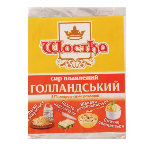 Сир плавлений 37% Голландський Шостка м/у 90г