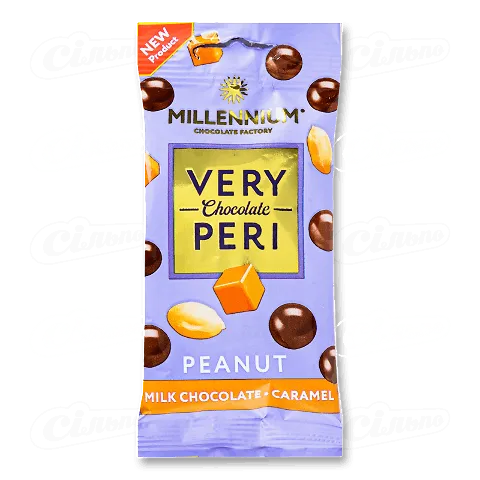 Драже Millennium Very Peri Peanut з солон карамел, 45г
