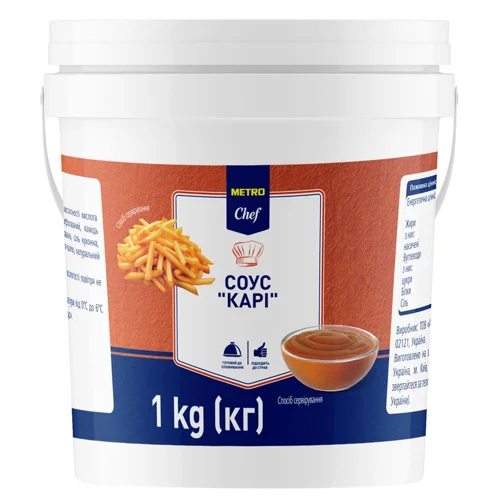 Соус Metro Chef Карі 1кг