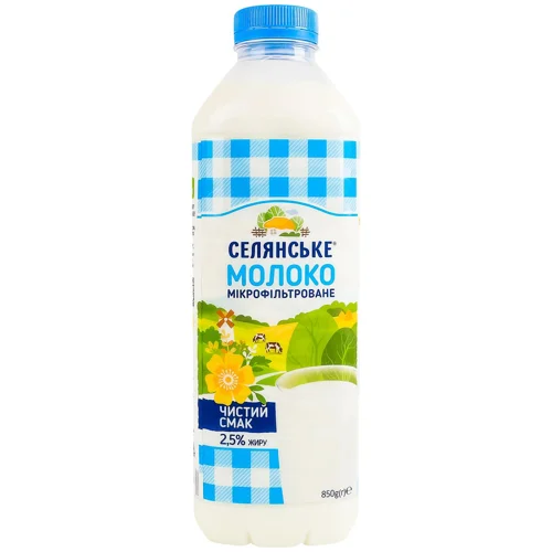 Молоко Селянське мікрофільтроване пастеризоване 2,5% 850г