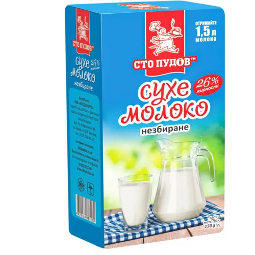Молоко сухе 26% 150г Сто пудів