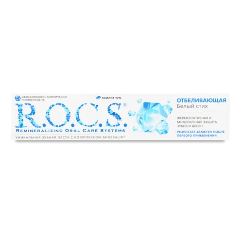 Зубна Паста Білий Вірш Відбілююча R.O.C.S., 60мл
