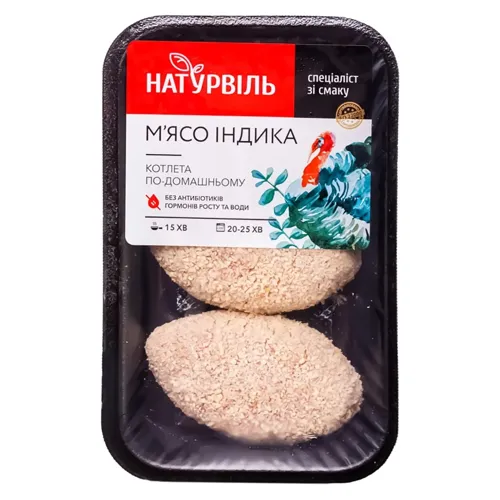 Котлета по-домашньому м'ясо індика напівфабрикат охолоджений