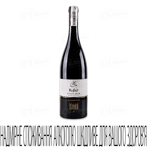 Вино Peter Zemmer Pinto Noir Rollhutt Alto Adige, 0,75л