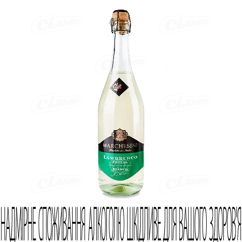 Вино ігристе Marchesini Lambruco bianco, 0,75л