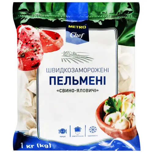 Пельмені Metro Chef свино-яловичі 1кг