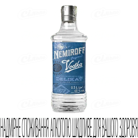 Горілка Nemiroff Delikat м'яка штоф New, 0,5л
