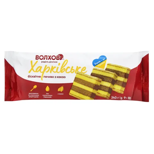 Печиво Волхов Харківське з какао 240г