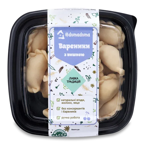 Вареники З Вишнею Заморожені #domadoma, п/у, 500г