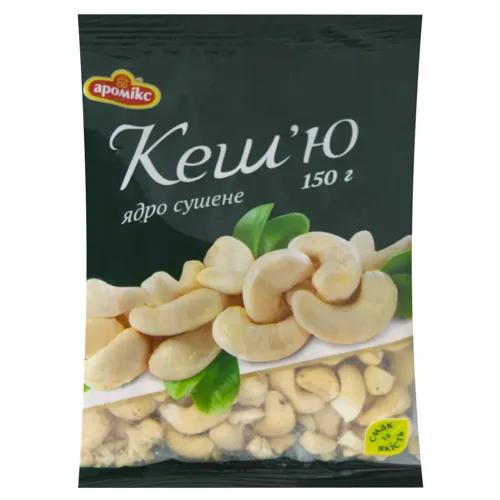 Кеш'ю Аромікс 150г