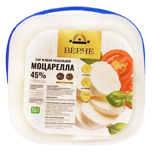 Сир Верче Mоцарелла Чері в розсолі 250г