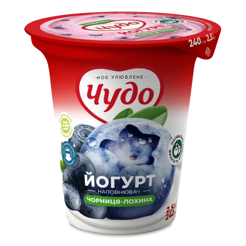 Йогурт 2.5% з Фруктовим Наповнювачем Чорниця-Лохина, Чудо, с/б, 240г