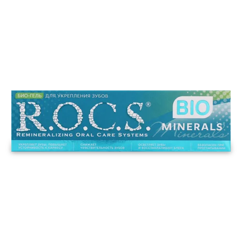 Біо-гель для Зміцнення Зубів Minerals Bio R.O.C.S., 45г, в/ґ