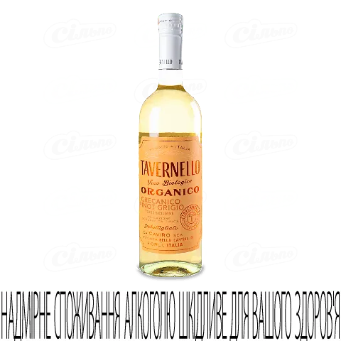 Вино Tavernello Pinot Grigio Organic, 0,75л