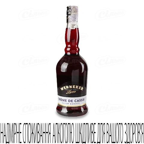 Лікер Wenneker Creme de Cassis, 0,7л