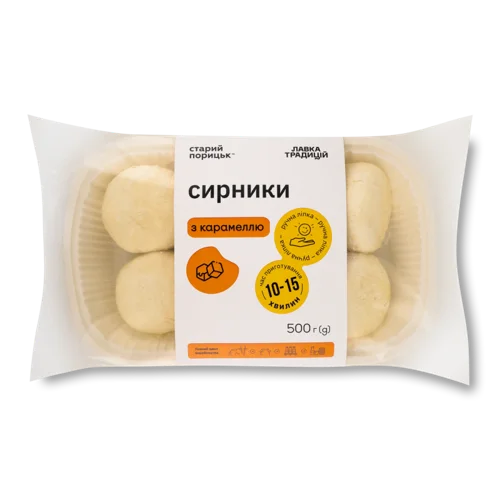 Сирники Заморожені З Карамеллю, Вищого Ґатунку, Картонна Упаковка, 500г