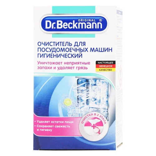 Засіб для посудомийних машин Dr.Beckmann 75г