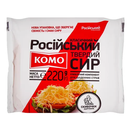Сир 50% нарізка Український Комо м/у 220г