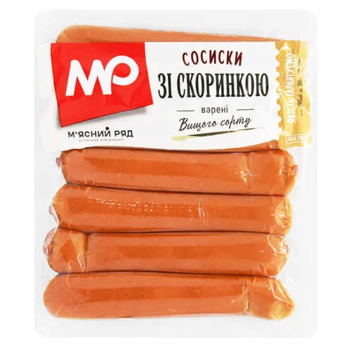 Сосиски Харківський М'ясний Ряд Зі скоринкою варені вищий сорт