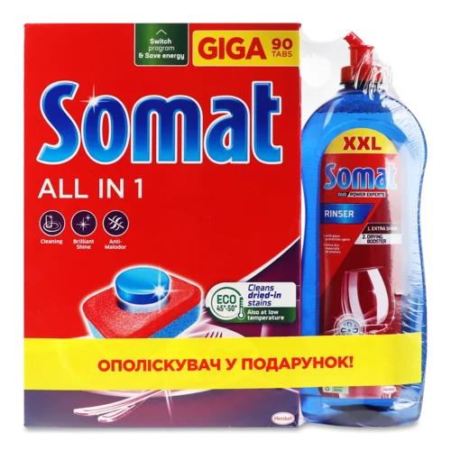 Посудомийна Машина: Таблетки All in 1 90х17.6г + Ополіскувач Somat 750мл, 1шт