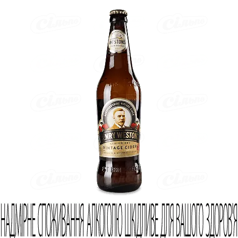 Сидр Westons Vintage, 0,5л