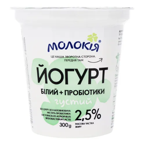 Йогурт 2.5% густий Білий+пробіотики Молокія ст 300г