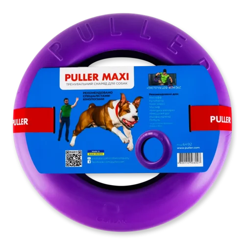 Снаряд тренувальний Puller maxi D30 см
