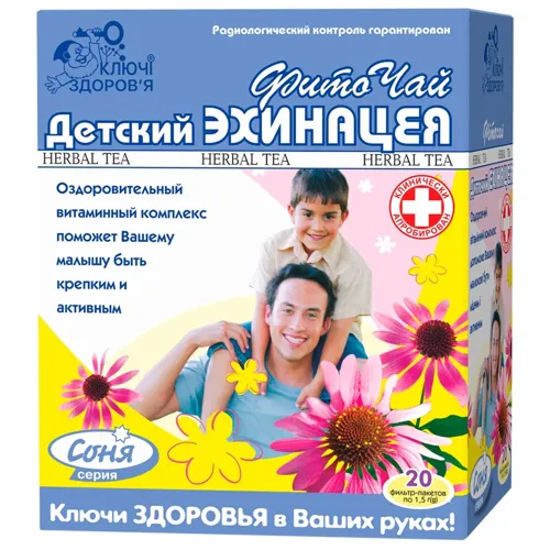 Чай Ключі здоров'я з ехінацеєю пакетований 30г