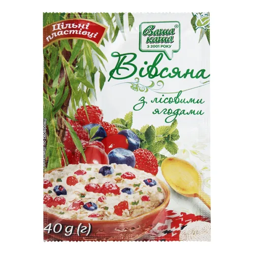 Каша вівсяна з лісовими ягодами Ваша каша м/у 40г