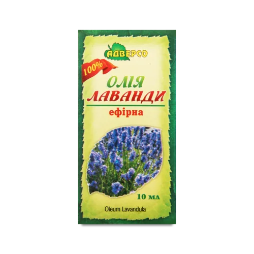 Ефірне Масло Лаванди Адверсо, в/с, 10 мл