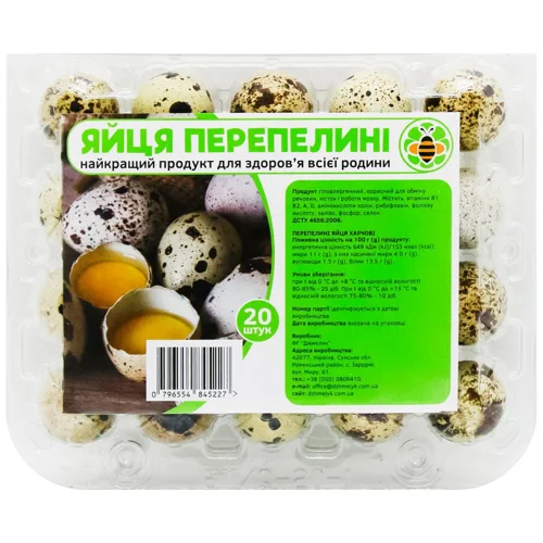 Яйця перепелині Джмелик 20шт