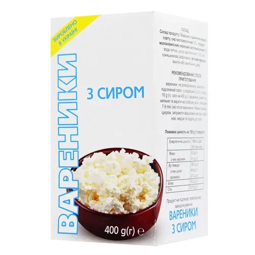Вареники Похитайло з сиром 400г