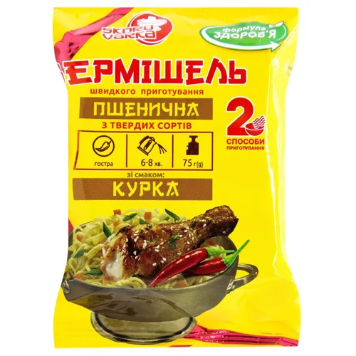 Вермішель швидкого приготування пшенична з смаком курки гостра 75г Скороварка